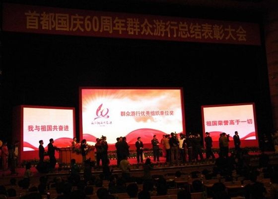 บอร์ดวิดีโอโฆษณา LED Full Color 2R1G1B P10 6500nits